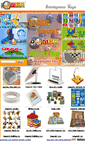 Mobile Screenshot of iqmagtoy.com